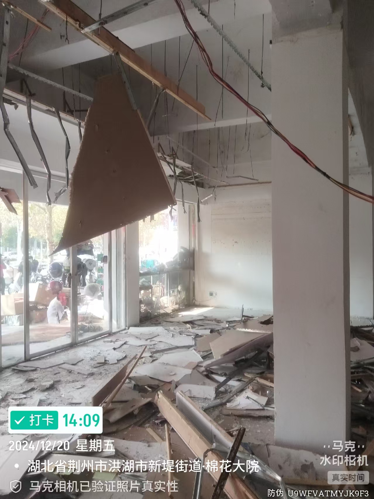 豪爵精品店洪湖店案例(图2)