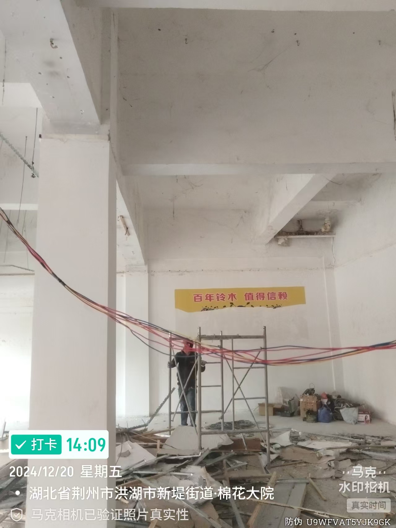 豪爵精品店洪湖店案例